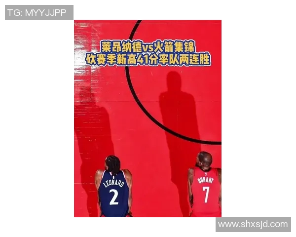 快船与火箭精彩对决全场比赛视频回顾与精彩瞬间分析